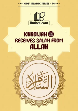 Cover of Khadijah Receives Salam From Allah, ilmbee Series 01 book 94
